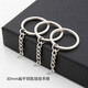 OSRO 10-pack metal keychain single ring hanging chain diy jewelry accessories hanging chain key chain doll pendant 2.5cm flat key chain hanging single ring (10 pieces)