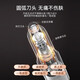 Chuxian Rechargeable Electric Eyebrow Trimmer, Eyebrow Trimmer, Eyebrow Artifact Shaver, Shaving Eyebrow Trimmer, Eyebrow Trimmer Pen Set, Home Automatic Eyebrow Trimmer, Eyebrow Trimmer Blade for Men and Women, 2025 New Strength Upgrade, Recommended by Star Makeup Artists