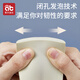 爱贝迪拉（AIBEDILA）儿童防撞角防摔护头桌角10块装 宝宝防磕碰窗户茶几床角包边护条