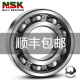 XMSJ轴承F SS692693微型694马695 696 H 697 698 699ZZ  695ZZ-->金属密封