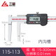 CLCEY内沟槽数显游标卡尺刀头内孔内圆不锈钢外沟槽10 115-1105-150内 115-14225-200尖头内沟槽