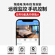 CONRING 充电无线免插电家用摄像头小巧监控无需连WIFI手机远程室内入户门口夜视全景监控器 WIFI-免插电-手机远程-高清夜视-循环录像