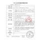 康乐保（Coloplast）Brava可塑贴环 防漏膏 除胶喷剂 造口袋防漏贴环胶圈造口护理用品 【10个/盒】防漏贴环12042（4.2mm厚）