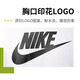 耐克（NIKE）短袖男士 25夏季新款运动服装跑步健身衣纯色棉质半袖圆领休闲T恤 全棉亲肤/简单耐穿/热推款 XL 【180】体重150~170斤左右
