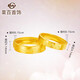 Caibai Jewelry Gold Ring Pure Gold Mountain and Sea Pair of Rings (Single) Price HJ Gold Ring About 7.56g (Men’s Style)