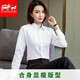 
Zomes free ironing shirt for women long sleeve pure white shirt for women spring clothes commuting professional formal wear Korean style shirt for women working square collar white plain 15620 L 37