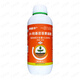 Aozhifeng 0.004% 14-Hydroxybrassinosteroid Brassinolide Pesticide Plant Growth Regulator Cloud Platform 100ml