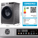 Haier national subsidy, fully automatic 10kg ultra-thin flat-mounted drum washing machine, 1.1 wash ratio, frequency conversion, first-level energy efficiency, 20 years anti-rust, pasteurization, trade-in, bacteria mite removal + down wash + appointment + barrel self-cleaning + child lock, single wash
