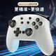 SandDU switch controller pro wireless oled/lite/NS game console Bluetooth body vibration switch game controller black