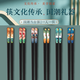 Double Gun Chopstäbchen Nationale Trendlegierung Alloy -Stäbchen Haushalt Neue Farbe Schnelles One Person One Chopstick Color 8 Doppelsegen Charakter Alloy -Stäbchen KZ4882