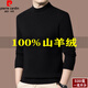 Pierre Cardin 100% Pure Cashmere Sweater Men's Autumn and Winter Middle-aged Half-Turtle Collar Bottoming Sweater Thickened Cashmere Knitted Sweater Men Black 170/L Recommended 120-140 Jin Jin equals 0.5 kg