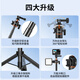 Vrigor Villegor Universal Pantyhose Trépied Vertical convient à DJI Action 5/4/3 Selfie Stick GOPRO12 Sports Camera Bracket Insta360ace Pro2 Pole d'extension portable [Standard] TP-08S Universal Pantyhose Thipod