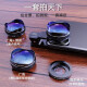 ESCASE mobile phone lens Douyin artifact ultra-wide-angle macro camera SLR selfie photo HD 4K two-in-one Apple SE/8 Huawei Samsung Android universal JD-1 black