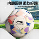Li Ning Football No. 5 Adult Children Youth High School Entrance Examination Standard World Cup Professional Competition Training Primary School No. 5 Ball