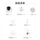 Fluoritkamera C6C2K Starlight Nachtsicht Smart Home Gimbal Indoor Camera Monitor Home Wireless WiFi Phone Remote High Definition 4MP New C6C [5 Millionen Flaggschiff-Version] offizieller Standardkartenfrei + 30-Tage-Cloud-Speicher