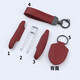 Bordeaux красная кожаная кожа Porsche Key Shell Cayenne Macan911 Paramela 718/Taycan Car Cover Ape A Bordeaux Red [ABS Material] Set Set