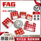 FAG进口轴承6206 6207 6208 6209 6210 6211 6212 2ZR 2RSRC3 6206-2Z---金属密封