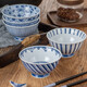 Mino Yaki Japan imported old original tableware ceramic bowl Japanese rice bowl household bowl set 4.5 inches 5-piece gift box