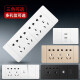 
Delixi 118 type with switch socket wall panel CD691 starry sky gray medium three-digit household official concealed power supply six-open (6-open single control dual control universal medium) official website 154 large plate rectangular decorative package