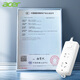 
Acer 16A high-power air conditioning socket plug/line plug/wire board/connector board/track board 2-position main control switch 2.8 meters OCB3F0