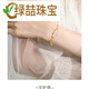 Green Hetian Jade Bamboo Bracelet Women's Light Luxury 2024 New Diamond 18k Gold Bracelet Chinese Valentine's Day Gift for Wife Contentment Bracelet