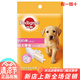 Pedigree Dog Snacks Dog Teeth Cleaning Stick Small and Medium Adult Dog Teeth Cleaning Stick Chicken 67.5g