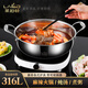 Labton food-grade stainless steel large-capacity hot pot special pot soup pot household hot pot shabu-shabu induction cooker gas stove universal 316L steel hot pot 30cm
