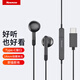Newmine XLT10 typec earphones wire-controlled music mobile phone digital earphones type-c version semi-in-ear wired earphones black