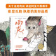 讲给孩子的动物绘本故事（白马与神图、小悟空、雨龙）13661**4李健**青少年出版社