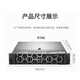 戴尔（DELL）服务器主机R740丨至强银牌 4210R 10C/20T丨16G内存丨1.2TB硬盘