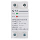 Electronic load limiting and current limiting automatic controller to protect dormitory construction site 3A10A20A current limiter 2A