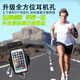 Pleasant for oneself, transparent window running sports mobile phone arm bag arm mobile phone bag for men and women outdoor night running walking morning running equipment arm arm mobile phone bag arm sleeve wrist bag cycling armband transparent arm bag