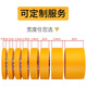 Whole box wholesale of masking tape without leaving any glue, yellow color separation paper and paper wall stickers, decoration spray paint, masking protective film, ceramic tile seam stickers, high-viscosity masking tape, 4 cm wide, 50 m/roll, 3 rolls