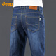 吉普（JEEP）【天丝薄款】高端牛仔裤男士2025夏季新款含桑蚕丝休闲直筒裤子男