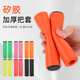 KAIMARTE bicycle handlebar cover, mountain biker handlebar, sweat-absorbent, shockproof and wear-resistant silicone sponge handlebar cover, anti-slip handlebar cover, orange box with handlebar plug, one pair