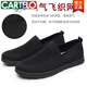 卡帝乐鳄鱼（CARTELO）夏季老北京布鞋男网鞋中老年爸爸鞋老人软底透气老头爷爷防滑网面 9208灰色网鞋 40
