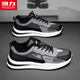 Hui Li official men's shoes cotton shoes men's plus velvet warm shoes 2025 winter new men's sports shoes black gray 42