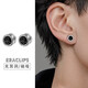 BJYL Magnetic Ear Clips Men's No Piercing Earrings Men's Single Trendy No-Punch Ear Jewelry Light Luxurious Temperament Women's Painless Pair
