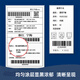 Bali Hai San Thermal Anti-Heat Sensitive Label Paper Printing Paper Barcode Printing Paper Self-adhesive Label Paper Barcode Paper Thermal Sensitive Paper High-quality Three Anti-Heat 10070690 pieces 1 roll horizontal version 12109