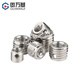 Guwanji 307\/308 stainless steel self-tapping screw insert\/three-hole brace thread protective sleeve M4*6.5*6 307 type-2 pieces