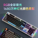Langtu LT104 Wired Wired Wired Wireless Wireless RGB Affichage rétro-éclairé DIY Office E-Sports Clavier mécanique Xiacu Grey Grey à trois modes RVB (écran de couleur GIF)