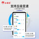 Xiaobawang's new Xiaobawang repeater, English learning machine, synchronous teaching materials, listening training, primary school, junior high school and high school listening treasure pocket learning machine, ear-sharpening word memorization tool V1 upgraded version, free learning for all subjects + famous teacher's video support for screencasting 8G