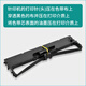 
Format NX715 is suitable for nx725 nx518 nx618 nx512 New STA nx680 nx728 nx520K printer ribbon rack HS24 ribbon ink carbon tape cartridge cs24 hs24 ribbon rack 5