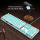 蒸汽朋克复古机械键盘女生可爱圆键电脑外接游戏办公专用 【旋钮版】白色蓝光-青轴