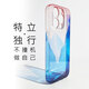 Meskins es adecuado para Apple 16Promax Case de teléfonos móviles iPhone Classic 15Pro Fantasy Color Transparent Shell Men and Women Full Cover Full Cover Case Protección de lente de lente Ultra delgada Simple Simple Modelo Hard Shell [Color de fantasía Transparente Capas] 829 Burst iPhone15ProPro