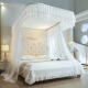 
Antarctic human U-shaped guide rail mosquito net household bedroom three-door palace floor-standing double-layer mosquito net rack 1.8x2 meters can be lifted Single layer yarn-Bai Ruxia 854 suitable for 1.8m bed [height adjustable]