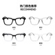 MOLSION Mosen Yuanqi Mirror Xiao Zhan Optical Frame The same optical frame for male and female students Korean version of myopia can match the degree of gift MJ3039