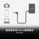 Sony (SONY) microphone microphone Vlog shooting digital camera external video recording New [lamb microphone 1 drag 2] ECM-W3
