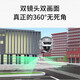 TP-LINK普联家用室外360度全景无死角2镜头无线摄像头店铺门口手机远程对话物联监控器塔式云台球机双摄版 【689-A4无线版】送DC电源+4米延长线 256G(升级到512G)