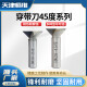 45度穿带刀合金木工刀具家具龙旦刀实木龙档合金钢燕尾刀定做 12127柄*55 45度
